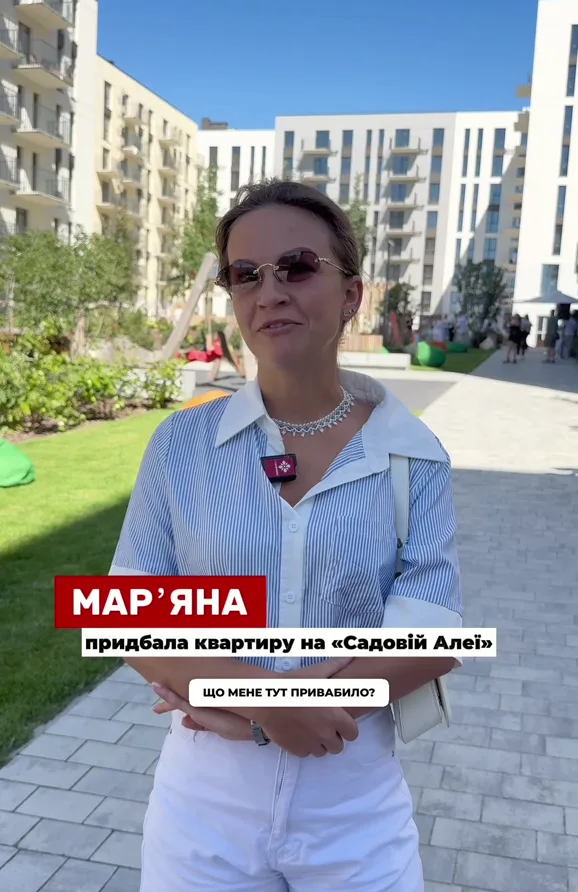 Мар’яна