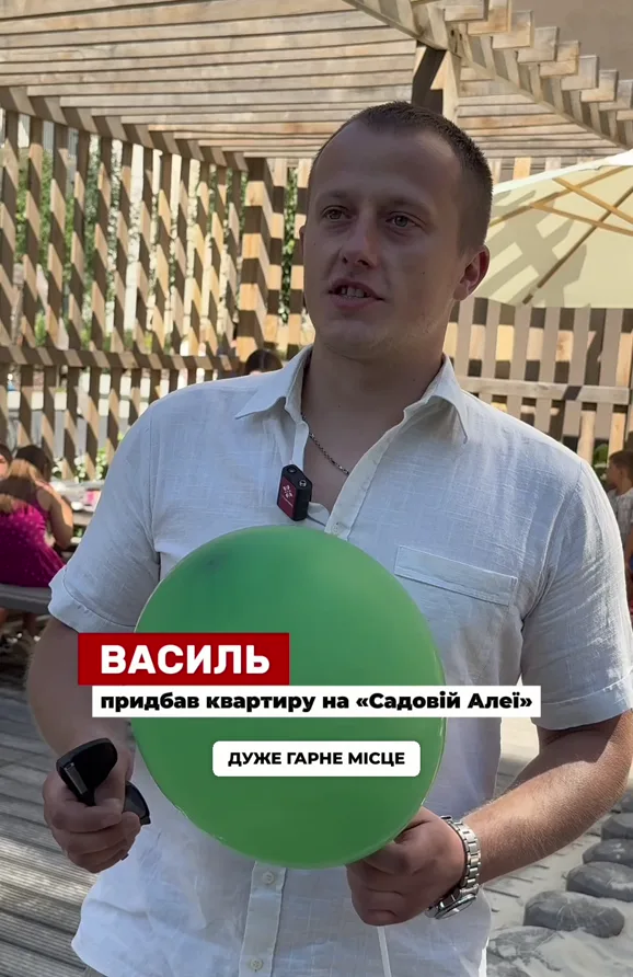 Василь