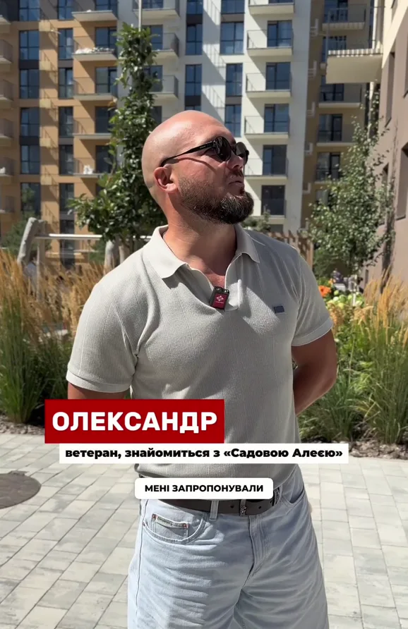 Олександр