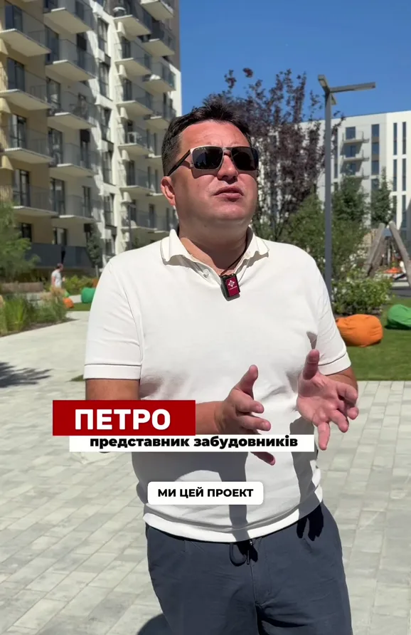Петро